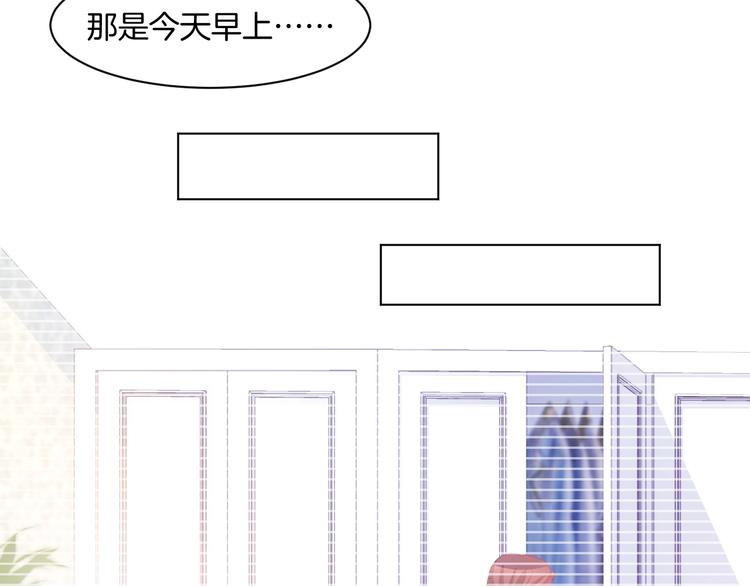 第65话 顾亦然受伤(1/2)-第67话