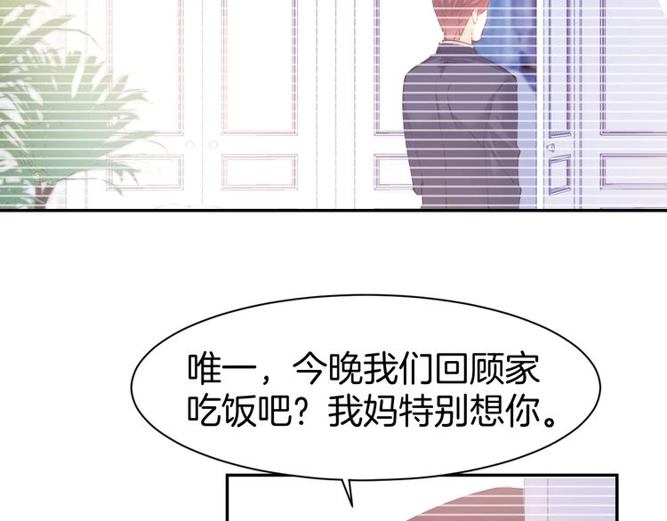 第65话 顾亦然受伤(1/2)-第67话