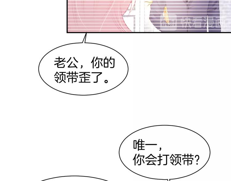 第65话 顾亦然受伤(1/2)-第67话