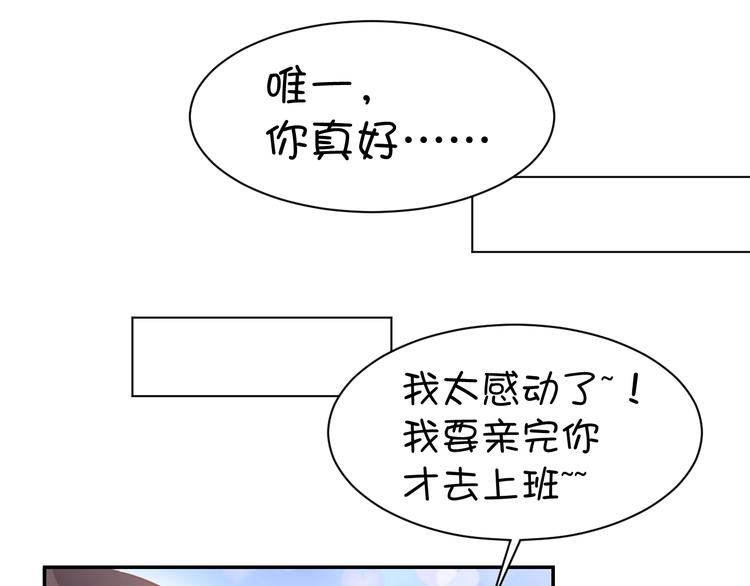第65话 顾亦然受伤(1/2)-第67话