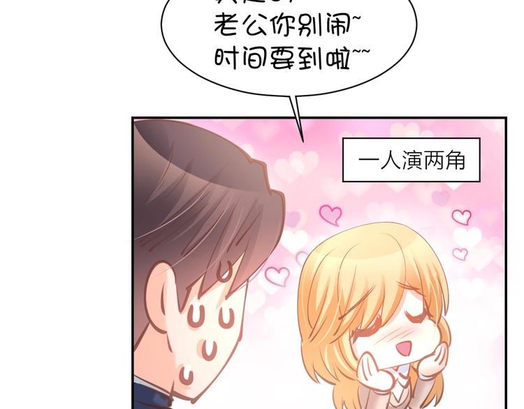 第65话 顾亦然受伤(1/2)-第67话
