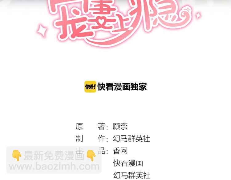 第65话 顾亦然受伤(1/2)-第67话