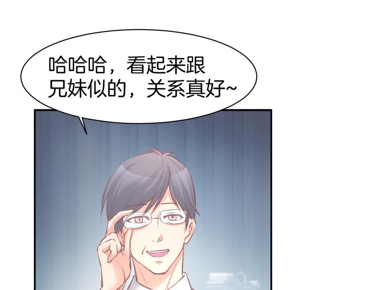 第65话 顾亦然受伤(1/2)-第67话