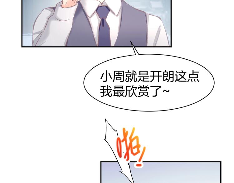 第65话 顾亦然受伤(1/2)-第67话