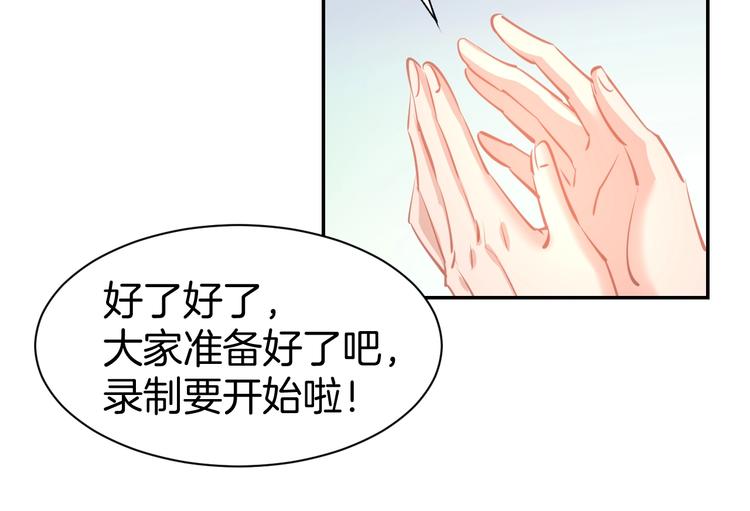 第65话 顾亦然受伤(1/2)-第67话