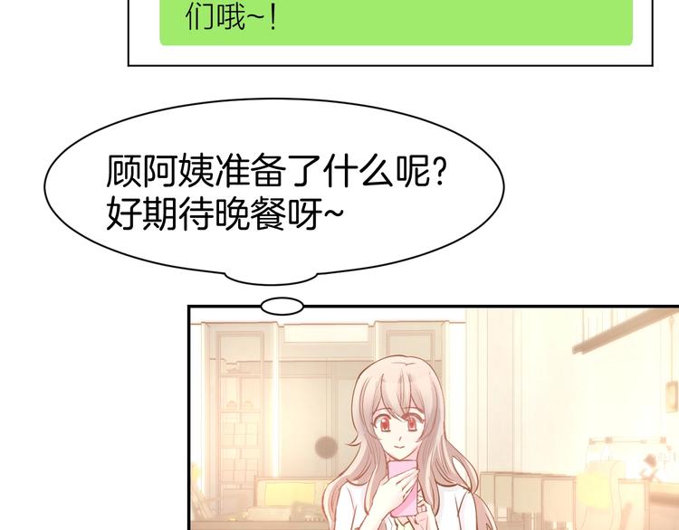 第65话 顾亦然受伤(1/2)-第67话