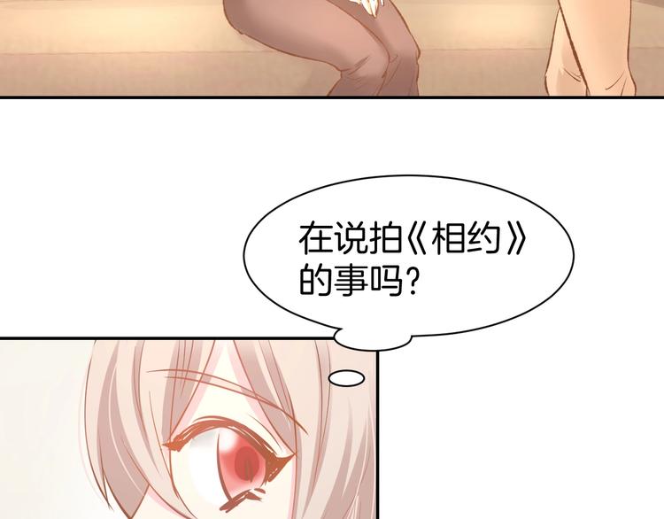第65话 顾亦然受伤(1/2)-第67话