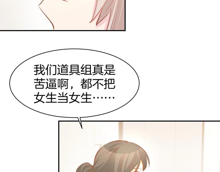 第65话 顾亦然受伤(1/2)-第67话