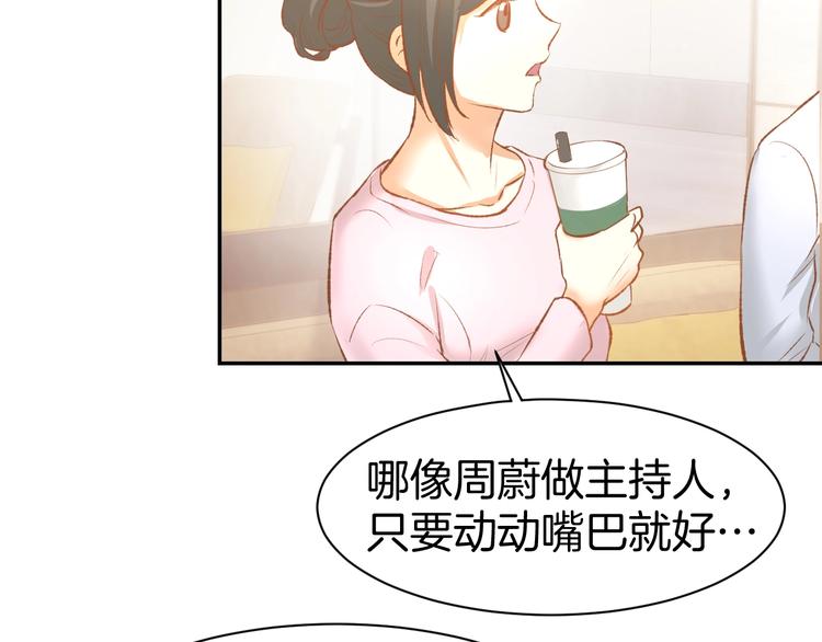 第65话 顾亦然受伤(1/2)-第67话