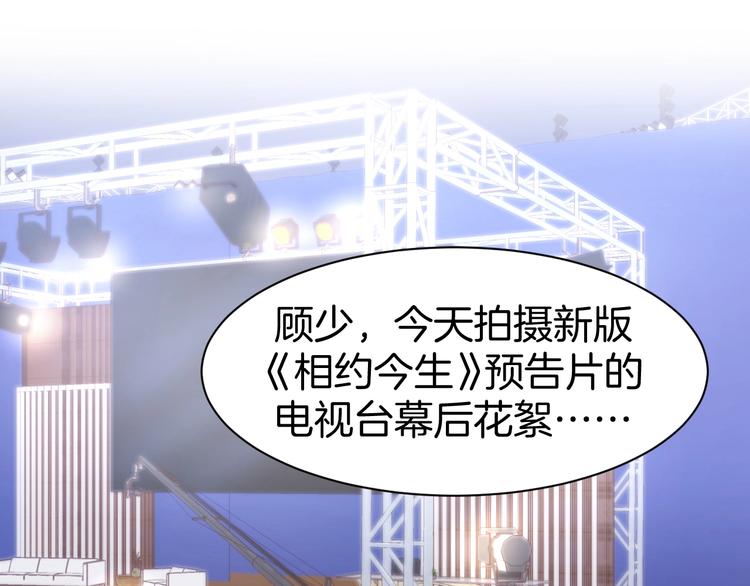 第65话 顾亦然受伤(1/2)-第67话
