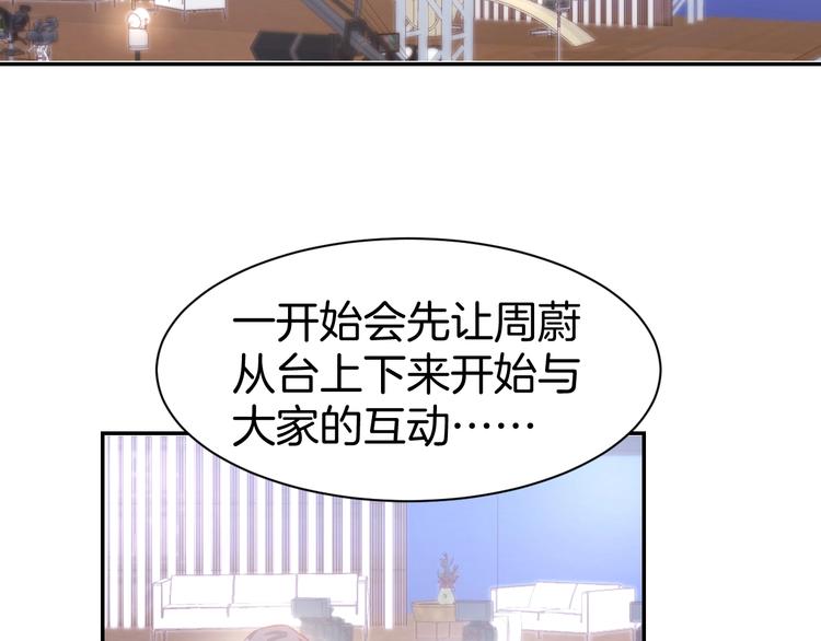 第65话 顾亦然受伤(1/2)-第67话