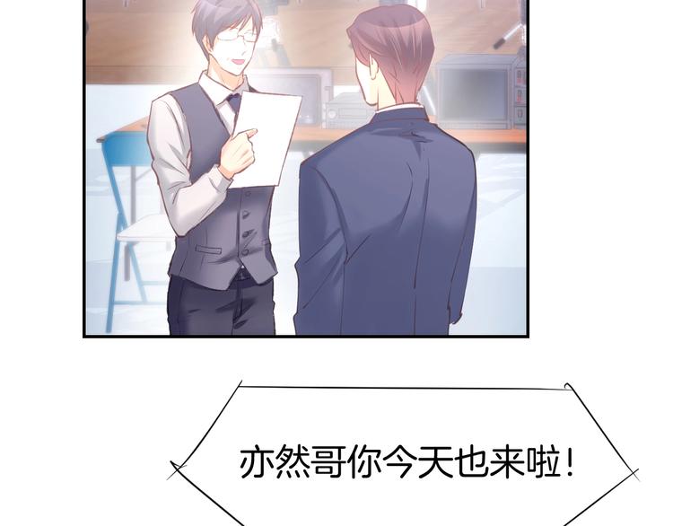 第65话 顾亦然受伤(1/2)-第67话