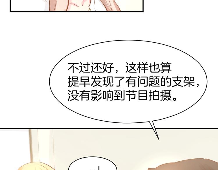 第67话 争吵(1/2)-第69话