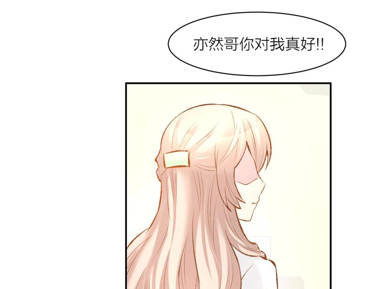 第67话 争吵(1/2)-第69话