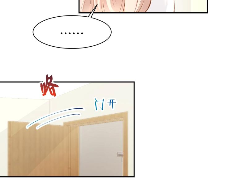 第67话 争吵(1/2)-第69话