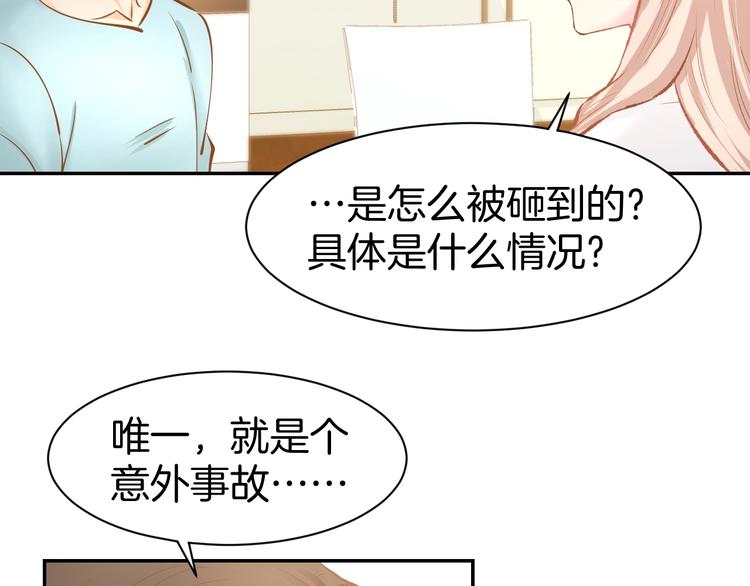 第67话 争吵(1/2)-第69话
