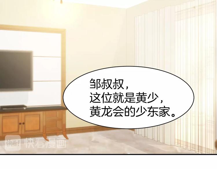 第67话 争吵(1/2)-第69话