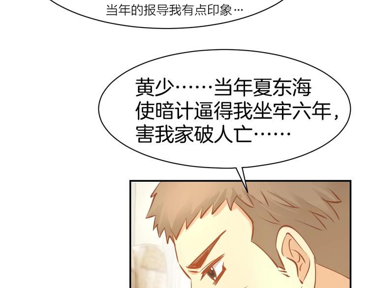 第67话 争吵(1/2)-第69话