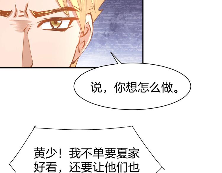 第67话 争吵(1/2)-第69话