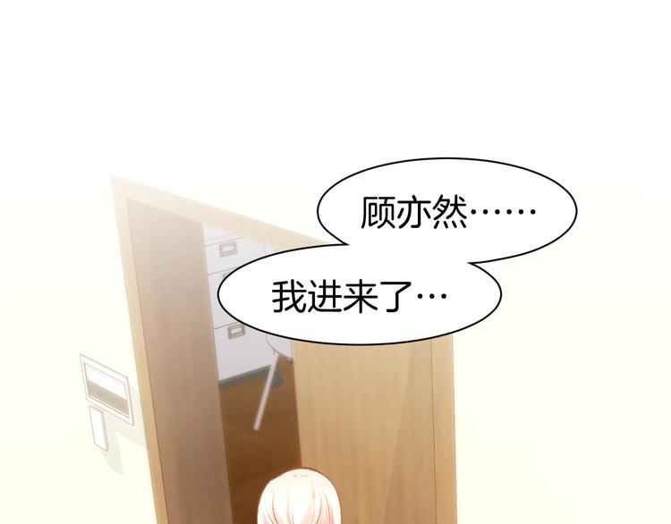 第67话 争吵(1/2)-第69话
