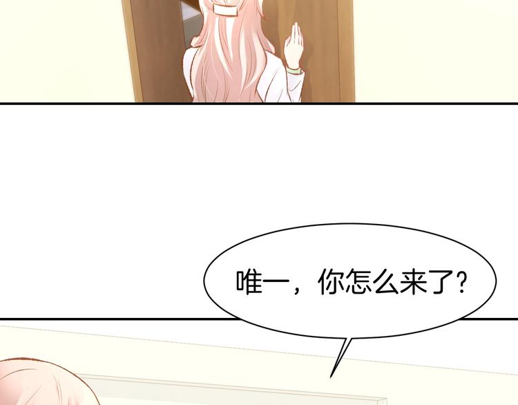第67话 争吵(1/2)-第69话