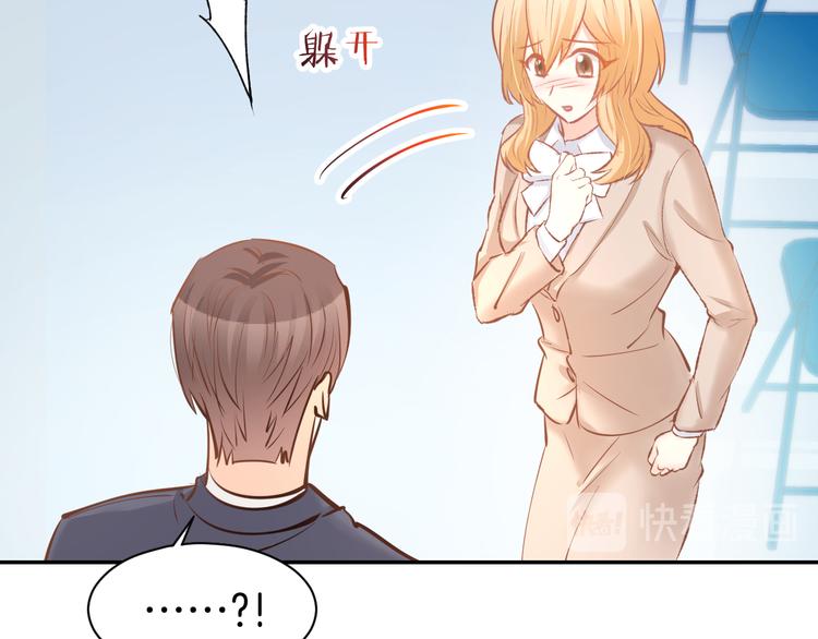 第69话 修罗场(1/2)-第71话