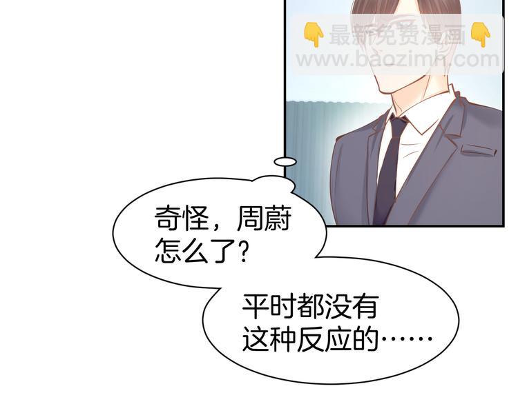 第69话 修罗场(1/2)-第71话