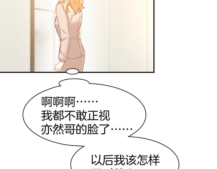第69话 修罗场(1/2)-第71话
