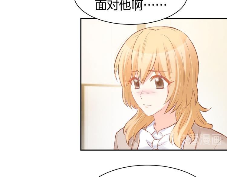 第69话 修罗场(1/2)-第71话