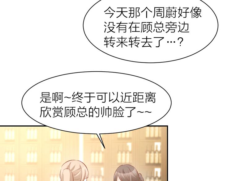 第69话 修罗场(1/2)-第71话