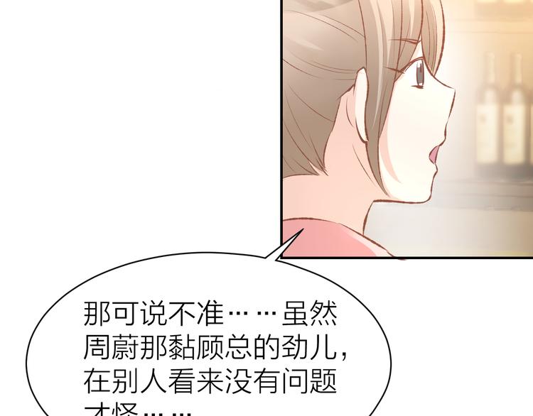 第69话 修罗场(1/2)-第71话