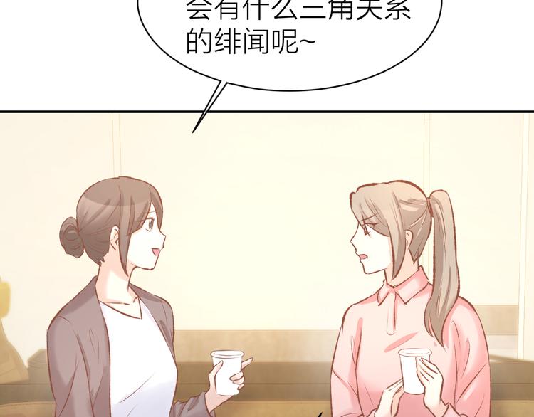 第69话 修罗场(1/2)-第71话