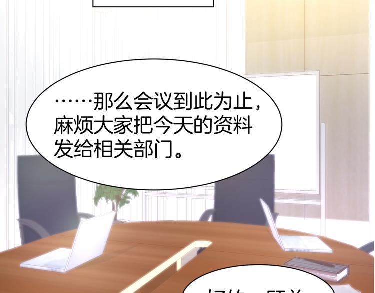第69话 修罗场(1/2)-第71话