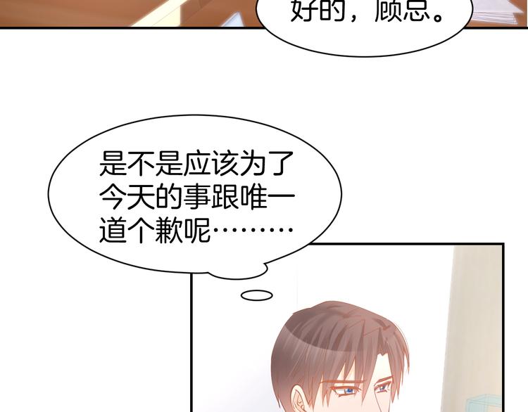 第69话 修罗场(1/2)-第71话