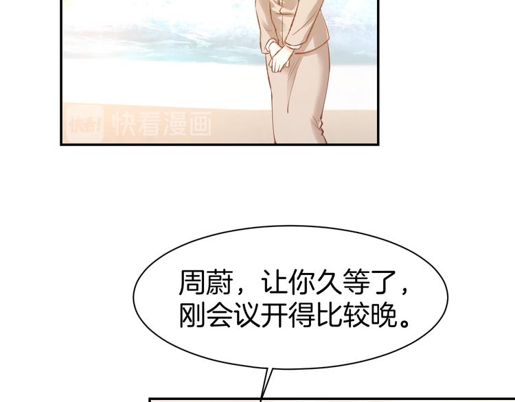 第69话 修罗场(1/2)-第71话