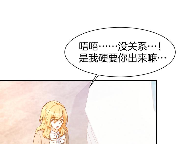 第69话 修罗场(1/2)-第71话