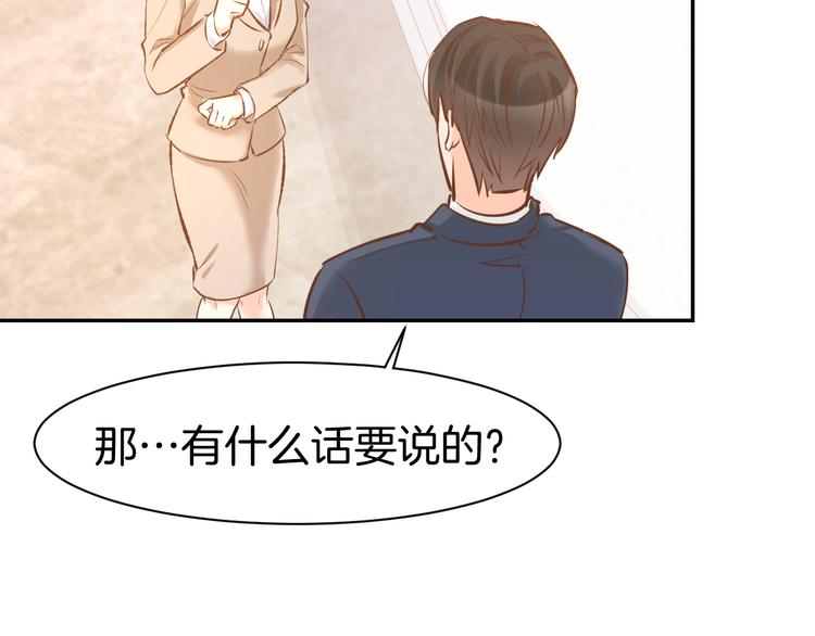 第69话 修罗场(1/2)-第71话
