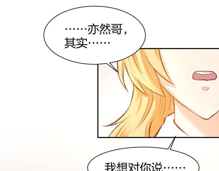 第69话 修罗场(1/2)-第71话
