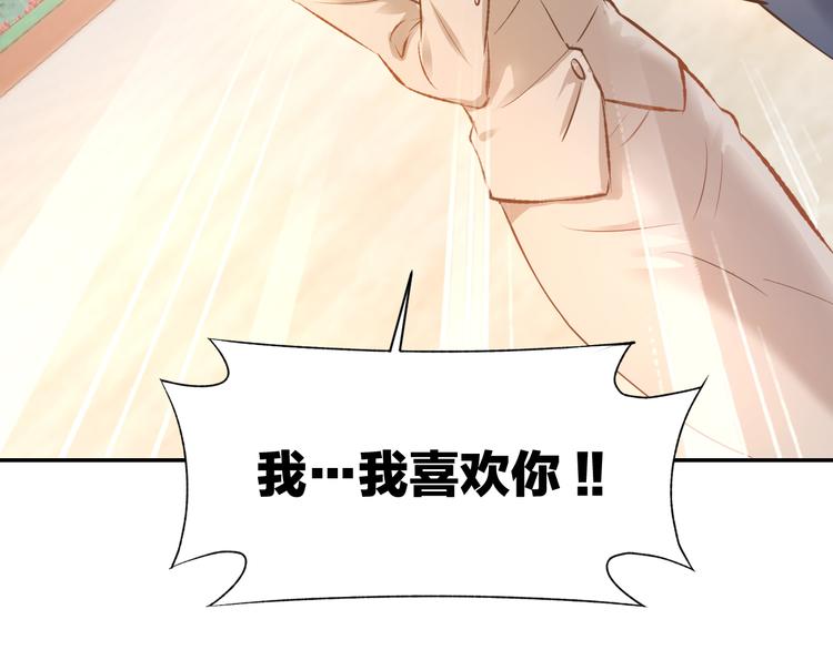 第69话 修罗场(1/2)-第71话