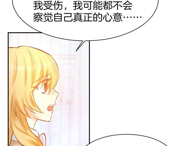 第69话 修罗场(1/2)-第71话