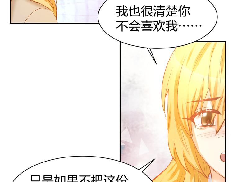 第69话 修罗场(1/2)-第71话