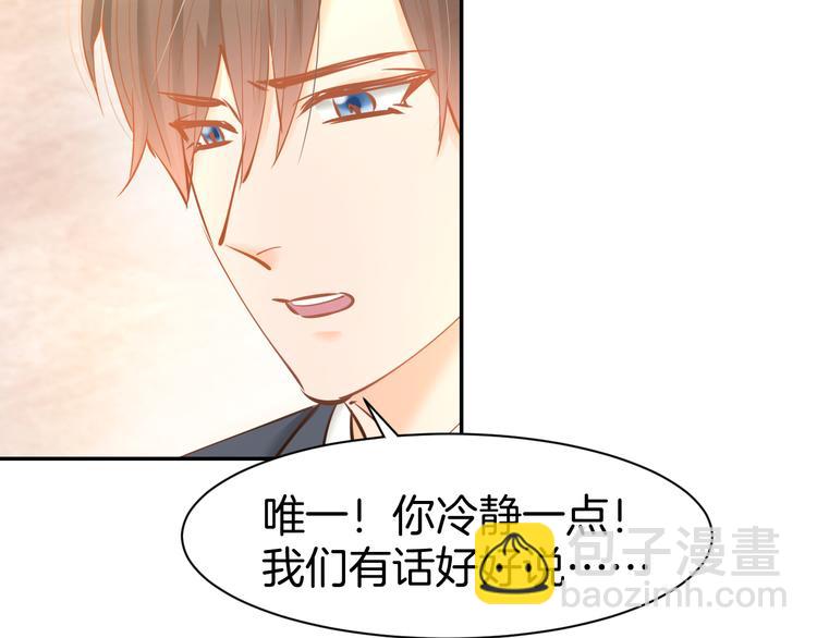 第71话 恋人之间要互相坦白(1/2)-第73话