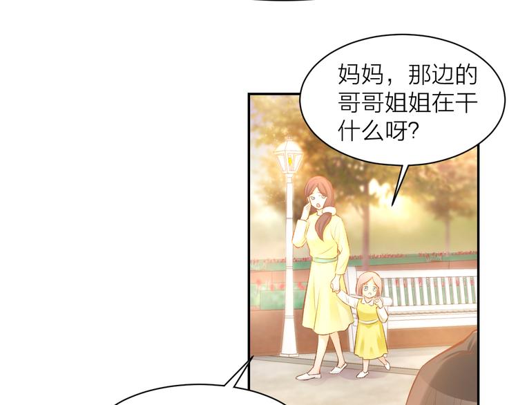 第71话 恋人之间要互相坦白(1/2)-第73话