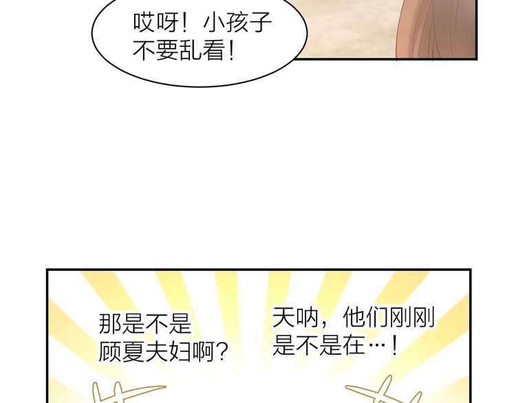 第71话 恋人之间要互相坦白(1/2)-第73话
