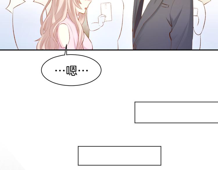 第71话 恋人之间要互相坦白(1/2)-第73话