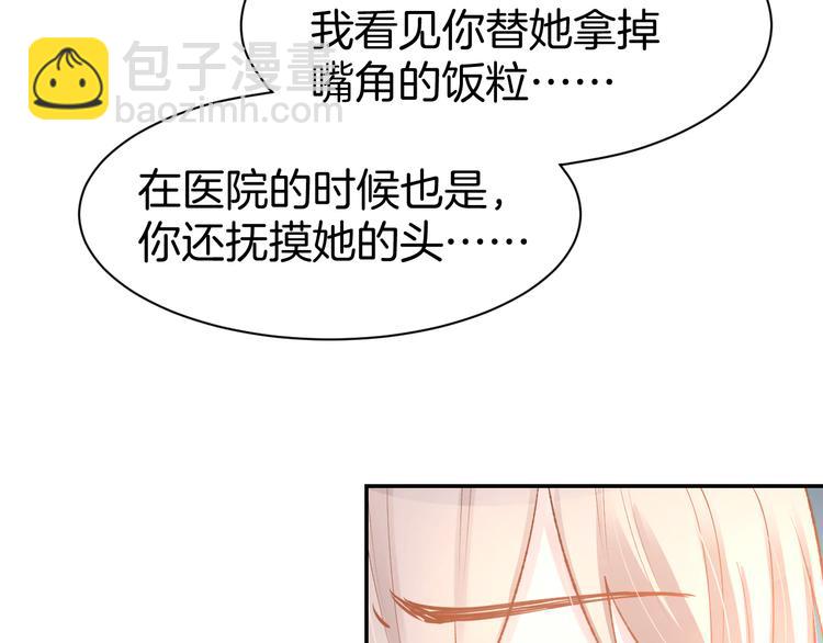 第71话 恋人之间要互相坦白(1/2)-第73话