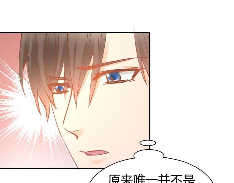 第71话 恋人之间要互相坦白(1/2)-第73话