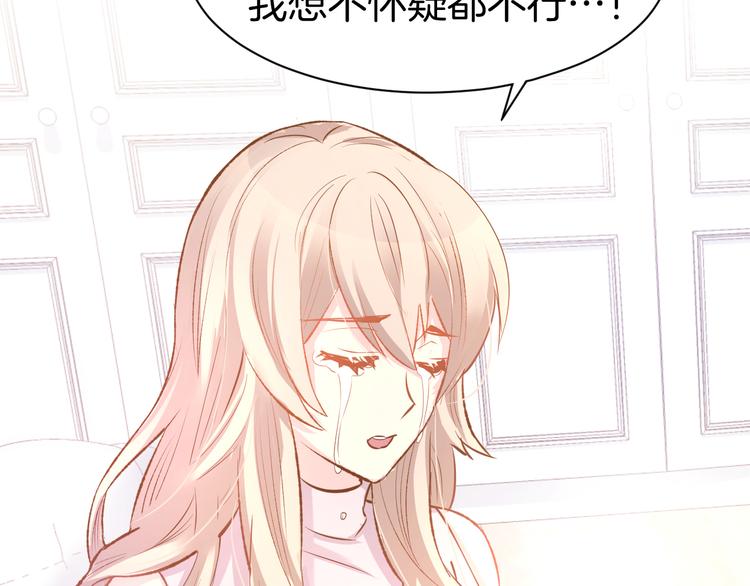 第71话 恋人之间要互相坦白(1/2)-第73话
