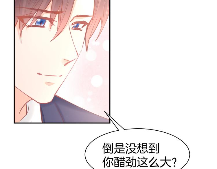第71话 恋人之间要互相坦白(1/2)-第73话