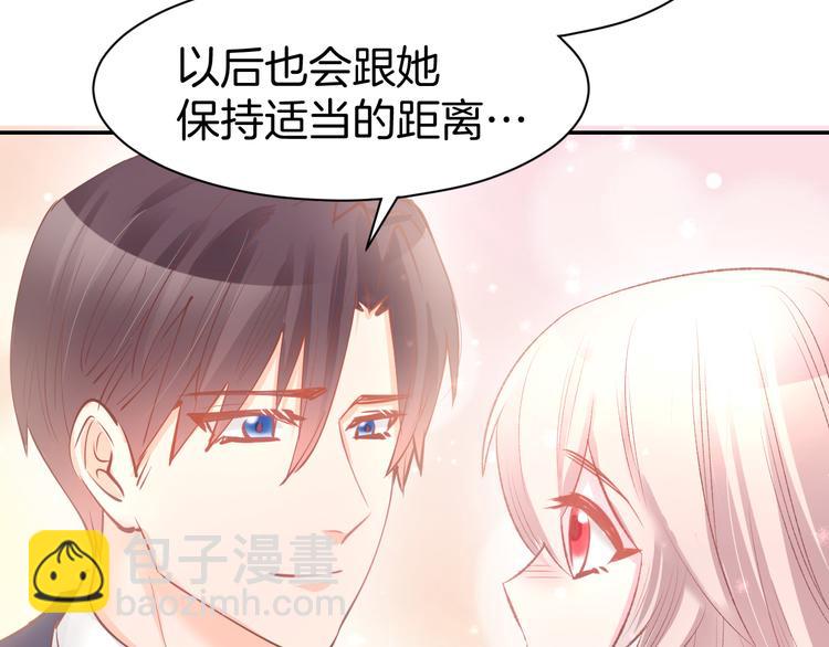 第71话 恋人之间要互相坦白(1/2)-第73话